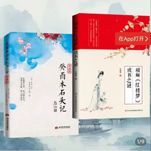 ����������ϱ�ʯ�^ӛ��28��+�ƽ⡶�t�ǉ����ɕ�֮�i ��ذ���x