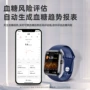 睡眠监测正品智能手环