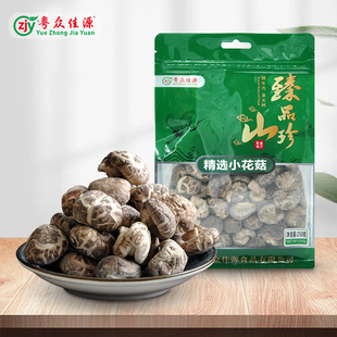 ������Դ���xС����250��/���b�V�|�خa��؛����Ҝ�ʳ��