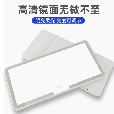 Universal Portable Multi-Functional Three-Color — Sun visor rearview mirror