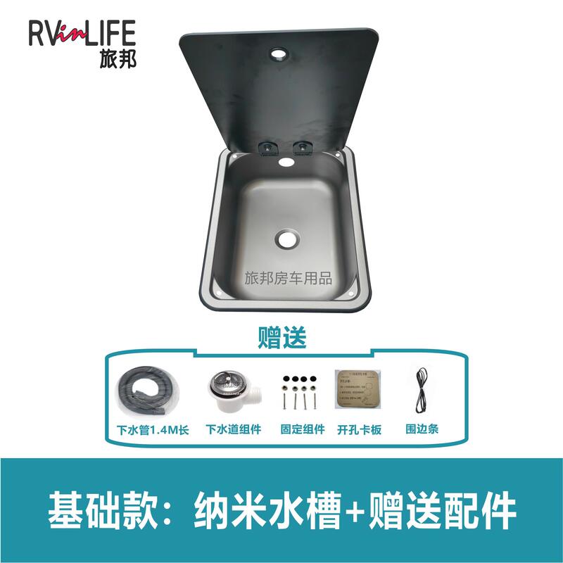 RV Sink Nano Belt Lid Square 304 Stainless Steel Flip Small Sink Sink Sink Single Sink Black King Kong