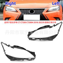 �m����׿��_˹ CT CT200 CT200H 2018-2022��͸�����֟���