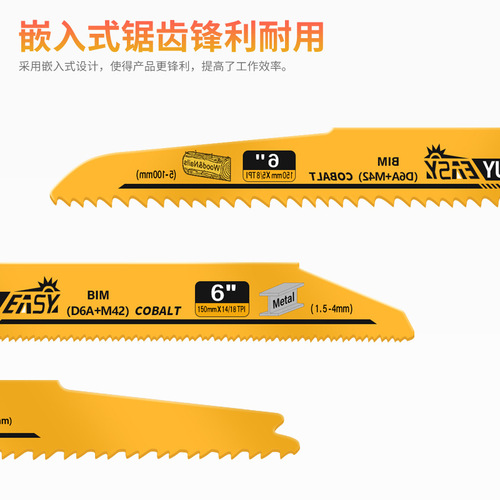 Reciprocating saw saw blade saber saw metal iron woodworking saw blade plastic coarse tooth fine tooth curve cutting electric chainsaw blade