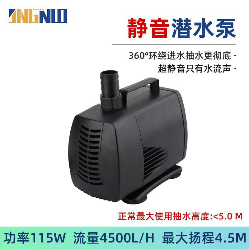 欧州規格220V水槽水循環ポンプ大流量多機能噴水水中ポンプ太陽光小型ポンプ|undefined