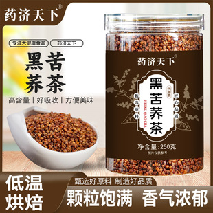 �ڿ��w��250���b���w���Ĵ���ɽ�ڿ��w��ȫ��ѿ�蹤�S�F؛�ɴ��l