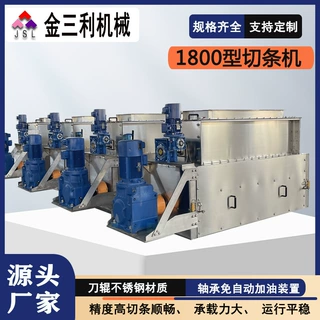 环保设备1800型不锈钢污泥切条机市政工程污泥挤条机厂家