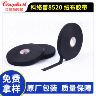 ES-AC3T-1A303-AA(B10Y22)�ƽj��Coroplast8510/8520�q��PET�z��