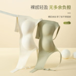 小胸显大聚拢舒适无痕内衣女果冻条软支撑杯固定调整型防下垂文胸