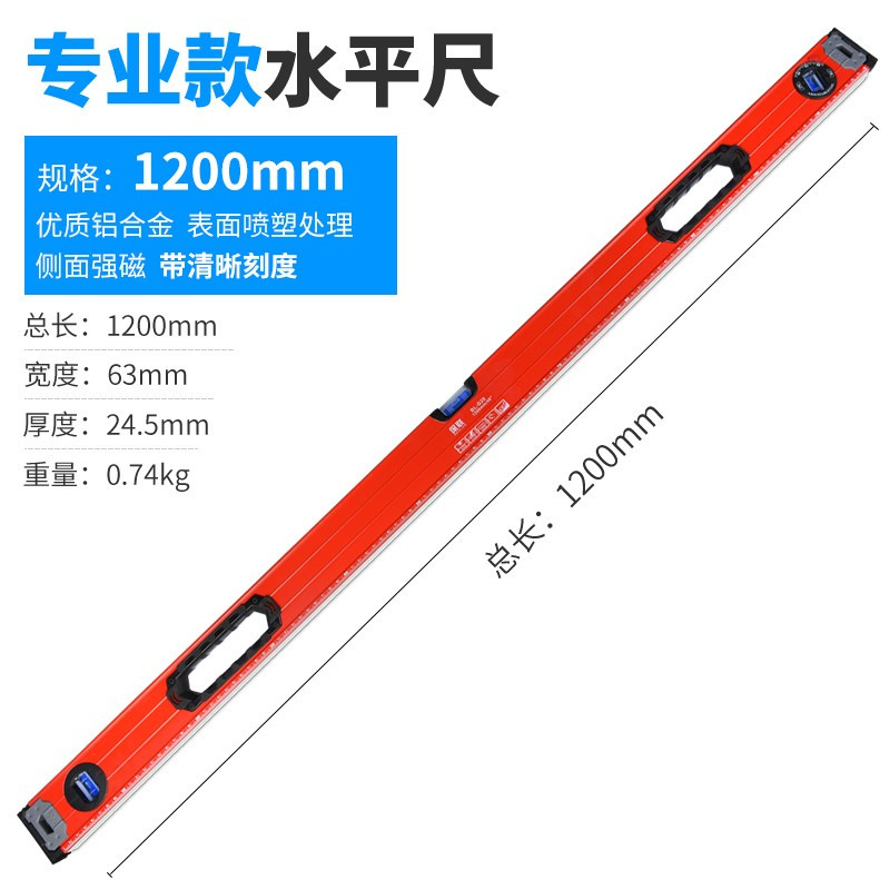 Professional grade strong magnet 1200mm