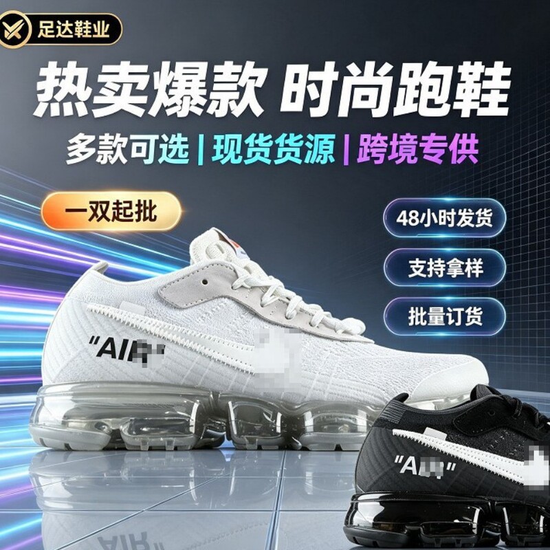 Offairvapormax Cross-Border Men's and Women's Running Shoes, Breathable, Lightweight, Non-Slip, Shock-Absorbing Putian Sports Shoes Offairvapormax Cross-Border Men's and Women's Running Shoes, Breathable, Lightweight, Non-Slip, Shock-Absorbing Putian Sports Shoes