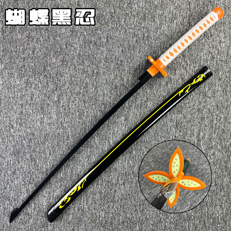 El cuchillo de la rueda del sol cuchillo de madera con vaina animación cos prop Mi esposa Tomioka Yoshiyoshi Kamen Jiro image 12