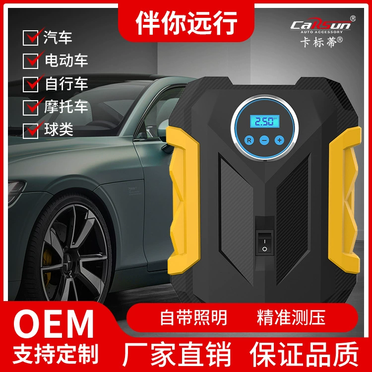 Amazon, бестселлеры автомобильных принадлежностей, беспроводной автомобильный шиномонтаж, электрический автомобильный воздушный насос, воздушный насос, настройка воздушного насоса