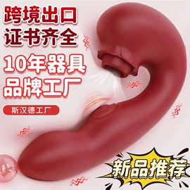 震动棒;情趣跳蛋;飞机杯