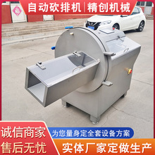 商用砍排机 全自动牛猪羊驴排砍排机 刀片式砍排机 冻肉砍排机