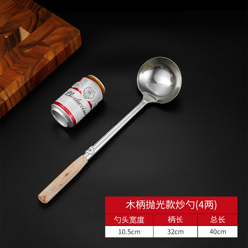 0.2kg 나무손잡이 서빙스푼(광택)