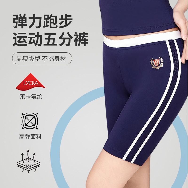 Running Pants Running Compression Pants Fitness Pants Shorts High Elasticity Breathable Sports Pants Fitness Yoga Clothes
