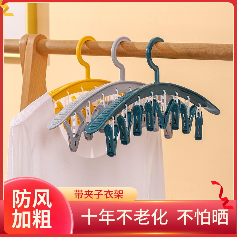 Dormitory student plastic sock clip multi-clip clothes drying rack clothes clip multi-function multi-clip clothes drying rack clothes brace