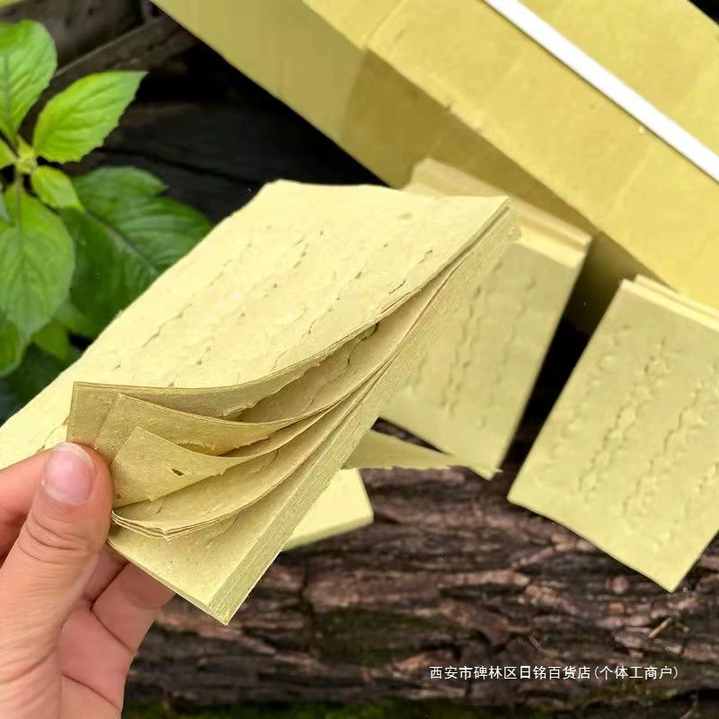 10 фунтов гуйчжоуской перфокарты-денег, жёлтая бумага для сожжения, бумага для сожжения в середине июля, Цинмин, бумажные мемориальные принадлежности, жёлтая бумажная валюта