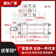 油缸液压油缸重型HOB100*50/75/50/25/300/150/500液压站模具油缸