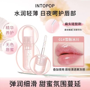 INTOPOP водяной свет, прозрачный блеск для губ, увлажняющий стекло, глянцевая вода, легкая укладка, нежная желейная глазурь для губ