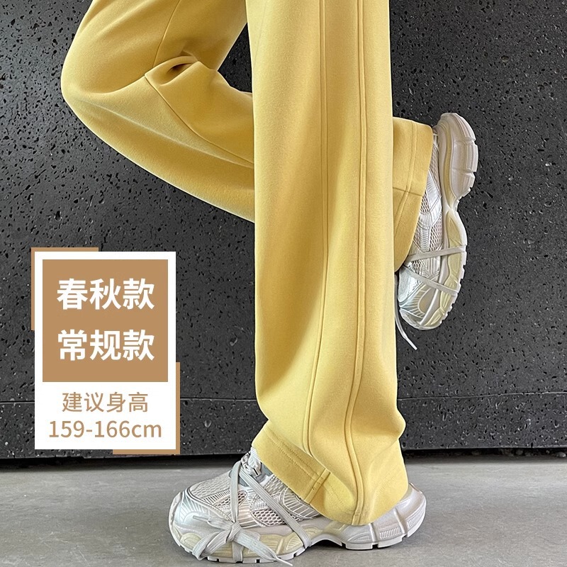 黄色のバナナの広脚のズボンの女性の春秋2025の新型の小さい体のドーパミンのレジャーの狭い版のまっすぐな筒の運動の衛のズボン|undefined