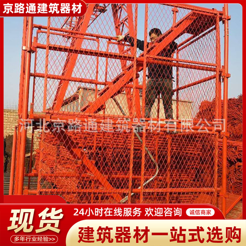 现货供应 建筑施工安全爬梯 安全梯笼 中铁施工爬梯脚手架