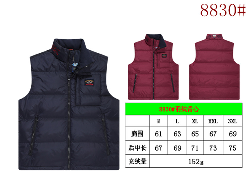 8830-详情1.png