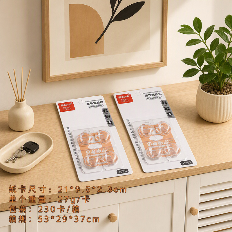 Strong Adhesive Hooks, Wall-Mounted, Pack of Four, Nano Glue, Strong Adhesive for Hanging Pictures, Blister Packaging, Strong Adhesive Hooks Strong Adhesive Hooks, Wall-Mounted, Pack of Four, Nano Glue, Strong Adhesive for Hanging Pictures, Blister Packaging, Strong Adhesive Hooks