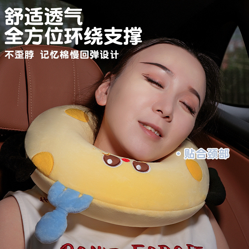 卡通记忆棉U型枕外出便携式u枕旅行靠枕睡觉护颈枕办公室午休枕头|undefined