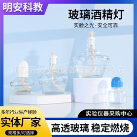 教学演示用品;其他展示用品;其他耗材