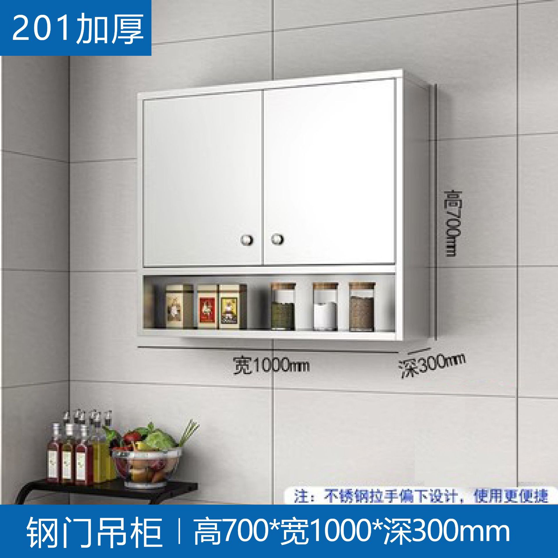 Acero inoxidable cocina armario colgante armario de pared armario tipo pared armario de cocina armario de pared armario de almacenamiento para baño