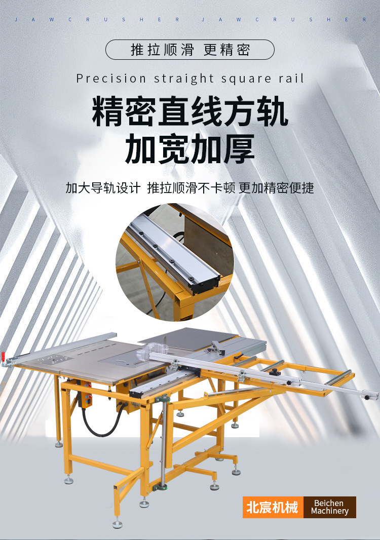北宸360详情_04.jpg