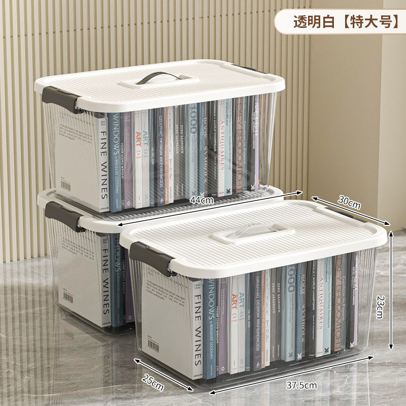 透明な収納ボックス、家庭用寝室の衣類収納ボックス、超大容量の寮の整理ボックス、厚みのあるプラスチック製の収納ボックス|undefined