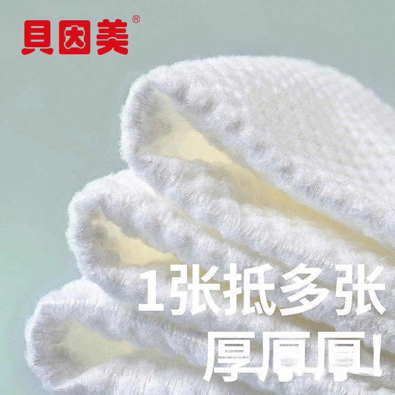 Beingmate 花柄ウェットティッシュ 幼児用 ポータブル ベビー 手と口のウェットティッシュ 家庭用 増粘|undefined