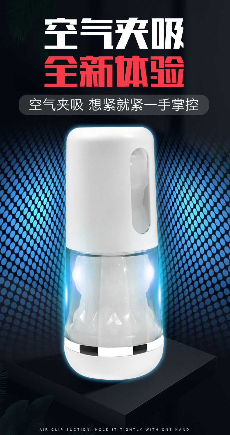 Men’s Airplane Cup Masturbation Trainer, ABS, Adult Male Use — detail image 11