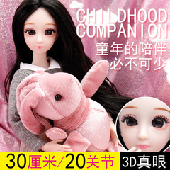 30cm Doll Princess Fashion Casual Clothes Dress Set Doll Girl Birthday Gift Toy Stall