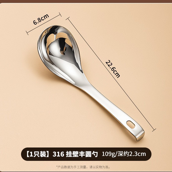 316 벽걸이형 대형 스푼