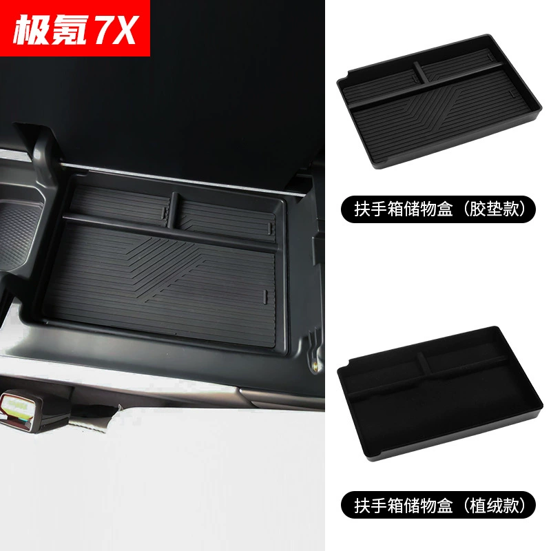 Применимо к ящему ящему подлокотному ящему ящему средне-контроемому ящему центральному отделению ящика