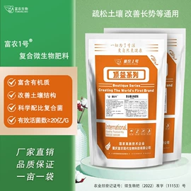 生物肥料;其他饲料添加