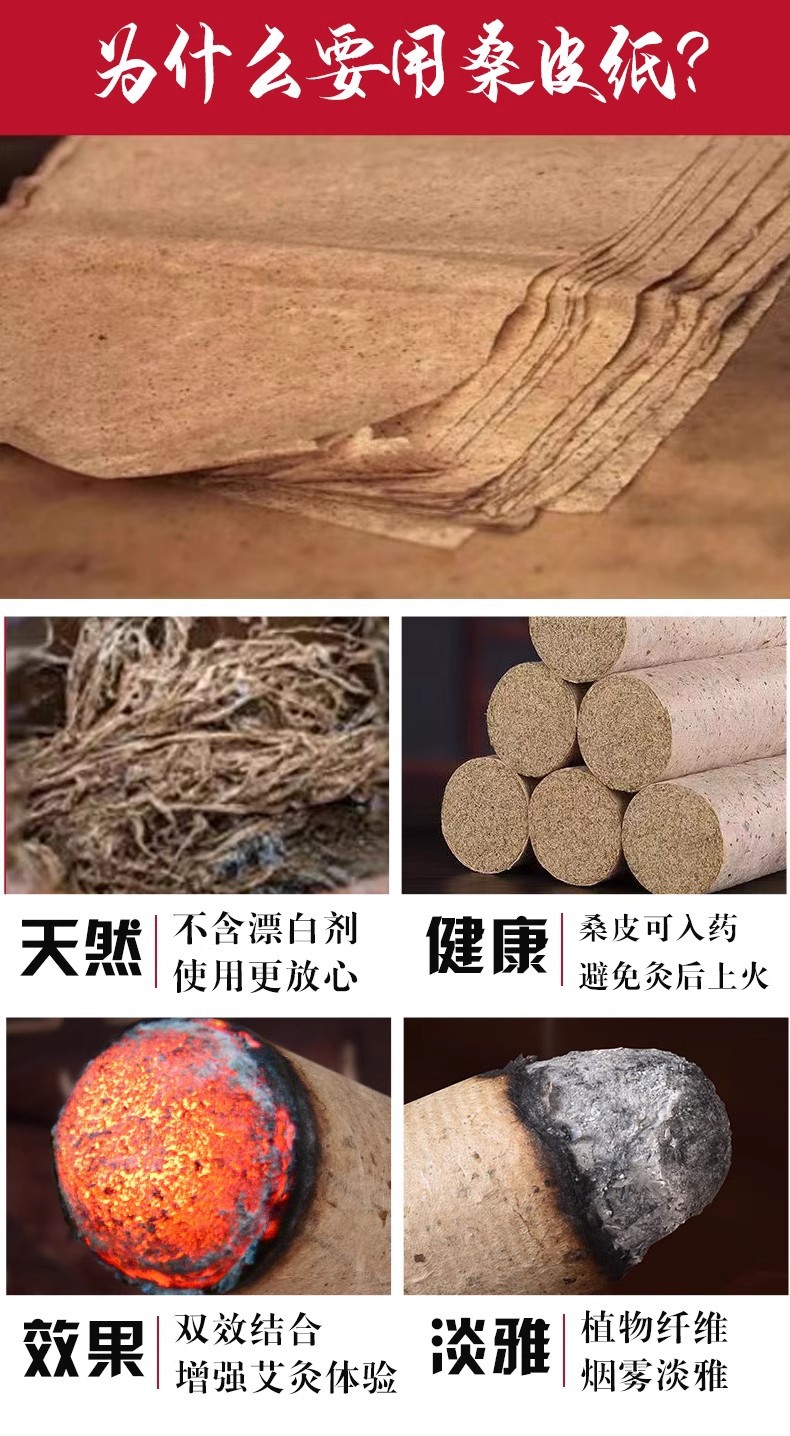 Five-Year Aged Moxa Stick 8cm Large Pure Mugwort Ai Ye Moxibustion Roll for Home Use key features