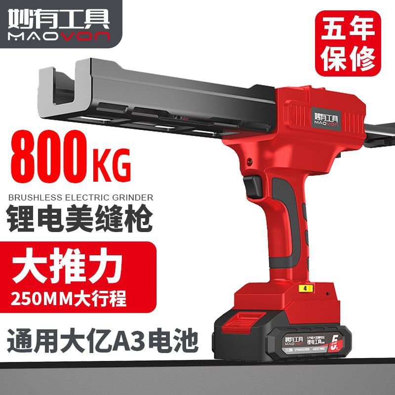 电动美缝胶枪抢双管胶枪美缝剂施工工具自动电动美缝打胶机神器21