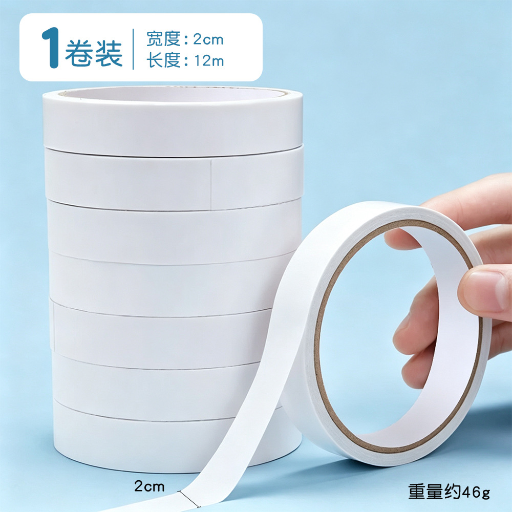 20mm wide/12 meters long [80 rolls per box]