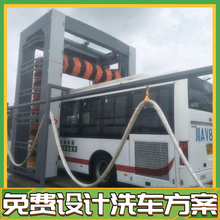 大巴式洗车机 大巴电脑洗车机设备 公交自动洗车机 隆茂鑫晟