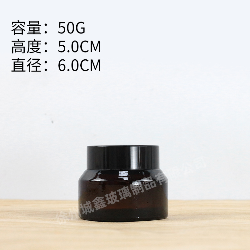 Botella de crema de vidrio de hombro oblicuo marrón a prueba de luz 20g30g botella de crema de ojos loción maquillaje viaje pequeña crema sub-botella