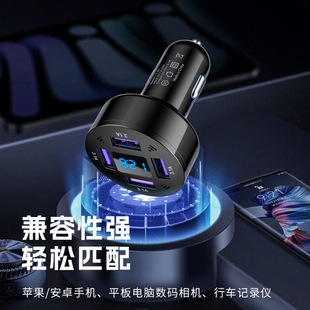 ܇�d��������4USBһ�����c�����D�Q���^�๦��܇���^12-24V���l