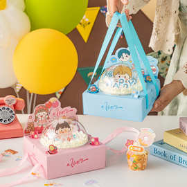 六一儿童节蛋糕盒透明圓形甜品手提慕斯球盒子蛋糕四寸生日打包盒