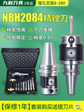 NBH2084΢{M^M΢{^bӹMUBT40{ʽ