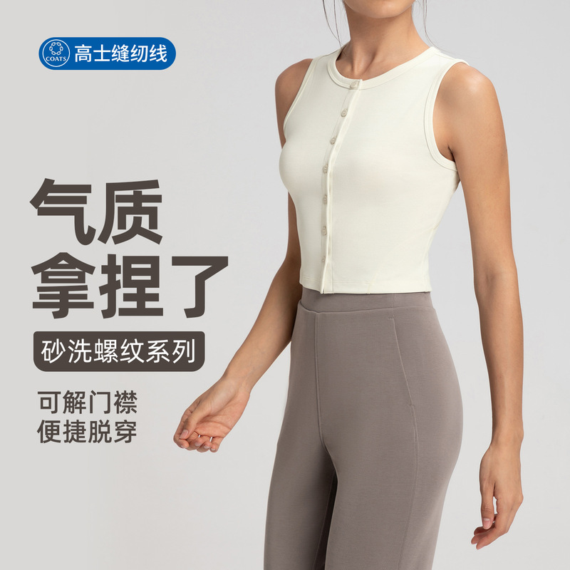 Athena Lulu Sand-Washed Ribbed Yoga Tank Top for Women, Modal Slim-Fit Outerwear Sports Fitness Cardigan Top Athena Lulu Sand-Washed Ribbed Yoga Tank Top for Women, Modal Slim-Fit Outerwear Sports Fitness Cardigan Top
