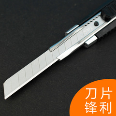 Deli/Geti Paper Cutting Knife Special Steel Material Blade Zinc Alloy Kitchen Handmade DIY Art Craft Knife