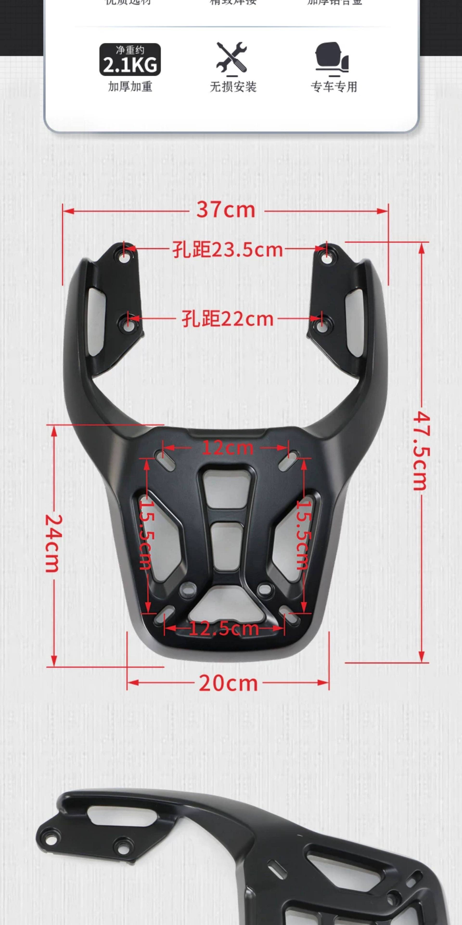 Wanlihao Maverick NXT/NXL electric vehicle rear rack, motorcycle cargo rack, trunk support bracket modification accessories